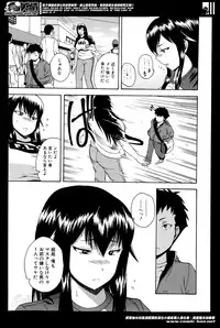 [Yoshimura Tatsumaki] Natural angle Round 1-6