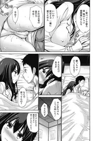 [Nishikawa Kou] Imouto de Gomen ne♡ [Digital]