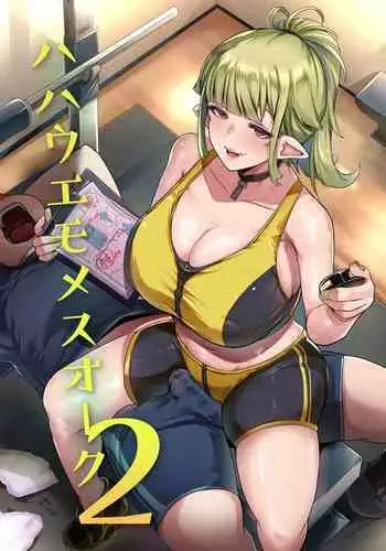 Hahaue mo Mesu Orc 2