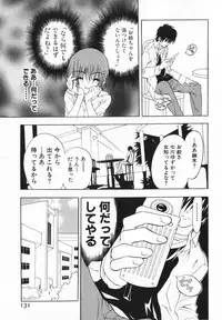 [Ninomiya Ginta] Living Dead