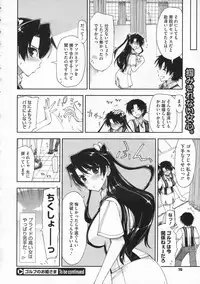 COMIC Megastore 2009-12