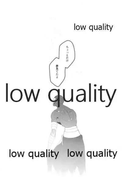 (C95) [Chicropokke (nabenco)] Moshimo no Yoake wa Anata no Tonari (Fate/Grand Order)