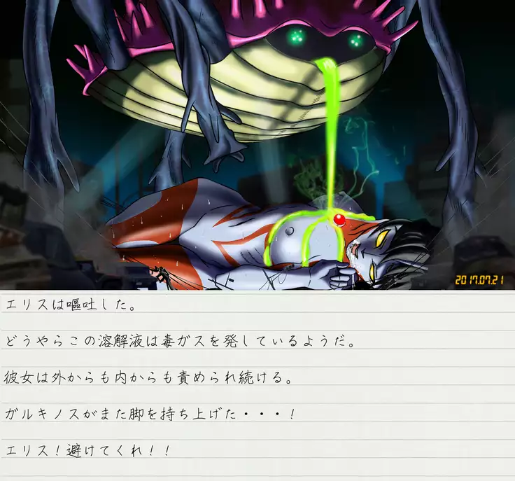 Altra Elis Afflicted Sci-Fi Series