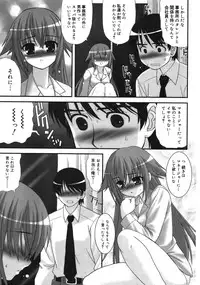 COMIC Megastore 2006-09