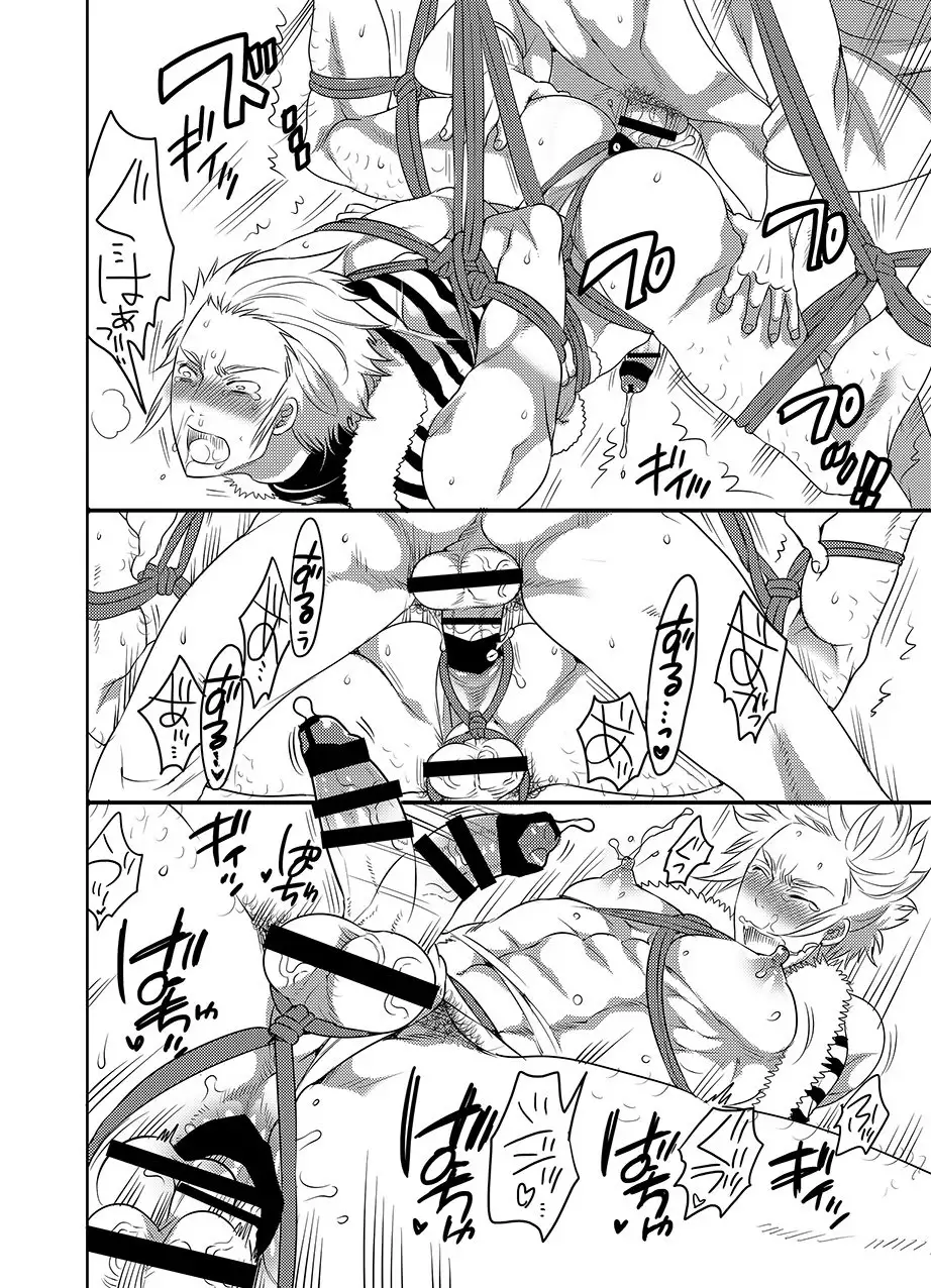 Inochi Wazuka – Let’s Play With Big Bro