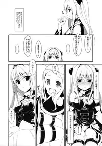 (SC58) [TIES (Takei Ooki)] Yami chan Bon Junbi gou (To LOVE-Ru Darkness)