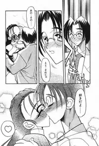 [Aura Seiji] Mayoeru Kohitsuji