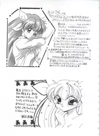 [Anthology] Saint Something (Various)