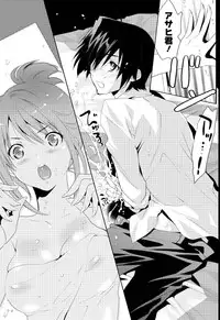 Men's Young 2009-10 [Digital]