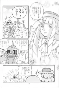 (C57) [P-Forest (Hozumi Takashi, J.Sairo)] GIII - Gundam Generation Girls (Gundam)