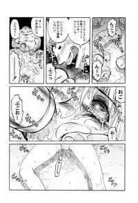 [Uziga Waita] Chishigoyomi