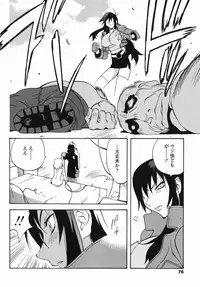 [Kotoyoshi Yumisuke] MIDARA