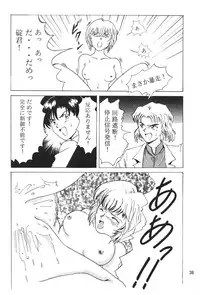 [B-CREWS (Karen Kyuu, Shidou Mayuru)] Evakko Genesis 0:1 (Neon Genesis Evangelion)