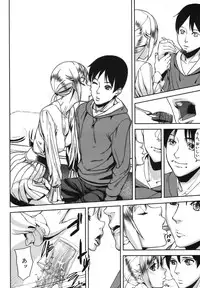 COMIC MUJIN 2013-09 [Digital]