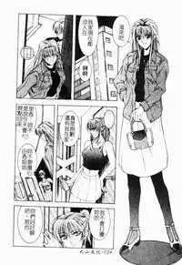 Live Angel | 搖滾淫天使