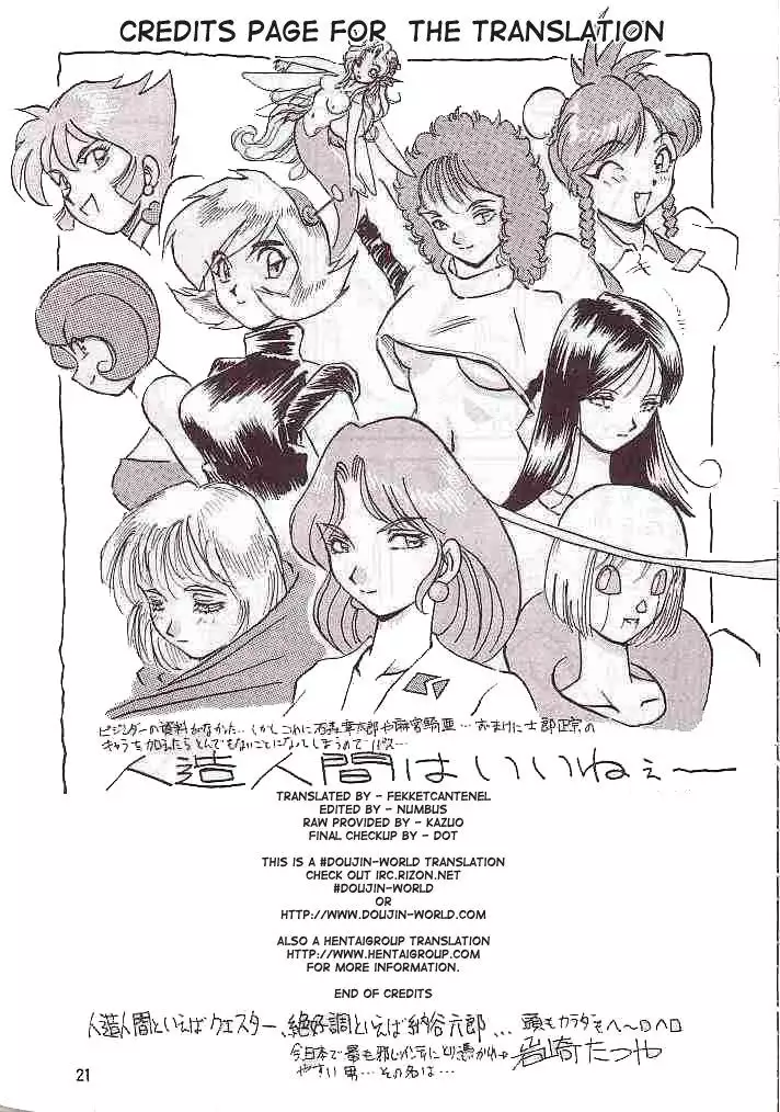 No. 18 Side Remakes - punishment