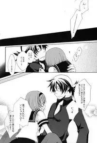 (C77) [Orange Crown (Asuka Rina)] Mitsuiro Gravity (Tales of Vesperia)