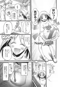 [Nikukiu-] Choi Chicchame