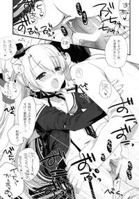 (SC2015 Autumn) [CHRONOLOG, D.N.A.Lab. (Sakurazawa Izumi, Miyasu Risa)] Super String Theory (Kantai Collection -KanColle-)