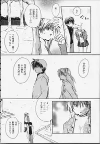 (C59) [Neo Frontier (Sessa Takuma)] Angelic Plume 2 (Kanon)