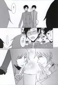 [TK (Gohan)] Stromatolite (Aoharu Tetsudo)