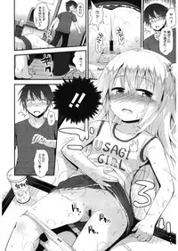 [Anthology] LQ -Little Queen- Vol. 16 [Digital]