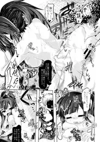 (C89) [Tokyo-Rozewomond Club (ruha69)] Dame Ningen (Etrian Odyssey)