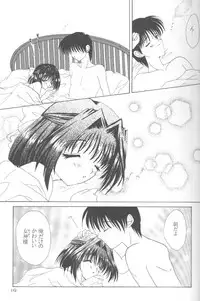 (CR32) [LIPSTAR (Morisaki Tirol)] Cherry Cherry Strawberry (Pia Carrot e Youkoso!! 2)