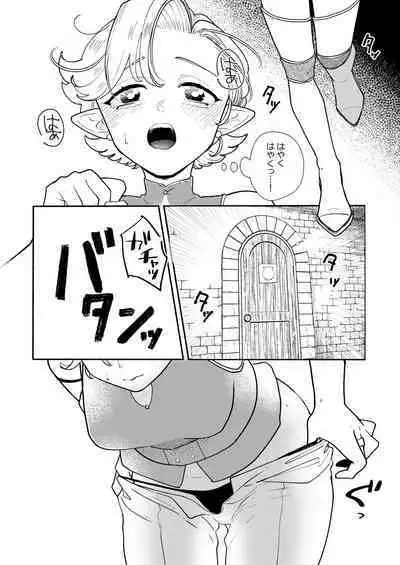 [[Ichimonkai] Danjon kuso - bangai-hen - 7-wa