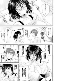 [Yasui Riosuke] Bust To Bust - Chichi wa Chichi ni -