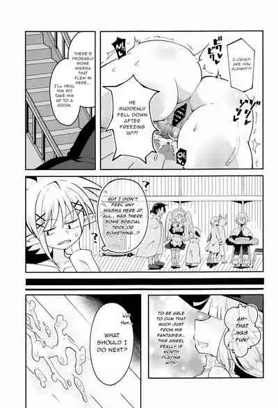 Roshutsu Tenshi Crim-kun 2