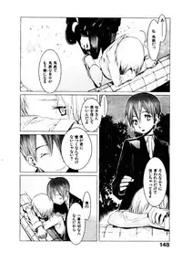 [OKAMA] School 2 - Roll Playing Simulation "School"