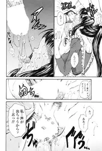 COMIC Penguin Club 2006-12