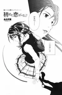 COMIC Penguin Club 2009-06