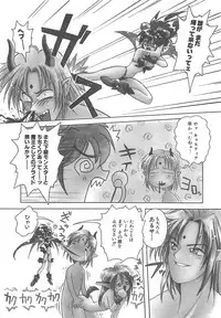 [Amaori Tatsuki] LOVELOVE SWEET