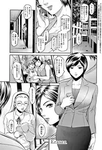 [Kokonoki Nao] PIECES + Illust Card