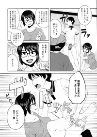 COMIC Megastore Alpha 2015-11