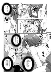 [Yamada Shouji] Anepai