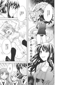 [Anthology] L -Ladies & Girls Love- 09