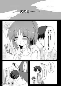 [Lonely Church (Suzunone Rena)] Usamin ni Peropero Sareru dake no Hon. (THE IDOLM@STER CINDERELLA GIRLS) [Digital]