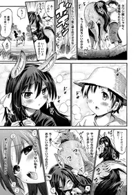 COMIC Unreal 2013-02 Vol. 41 [Digital]