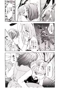 [Kanimori Guri] Alcohol Chuuihou! - An Alcohol Warning!