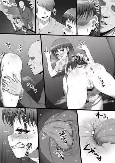 [C-Low] Skeb Commission - Ib Anal Kaihatsu Manga & Ib Anal Chikan Manga (Ib)