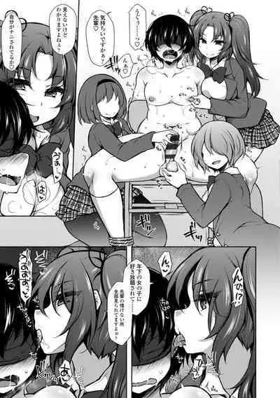 [Jenigata] Harem Ijime~ Boku dake Otoko no ko~ | Harem Bullying My Only Male Child [Digital]