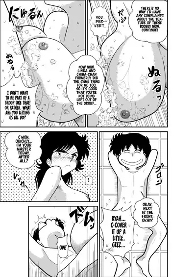 Heart no Yume 2 "Oshioki Date Kikiippatsu no Maki"