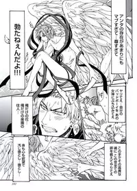 [Itsuki Makoto] Ani-san Nyoubou