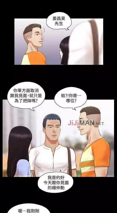 【周五连载】协议换爱（作者：遠德） 第1~62话