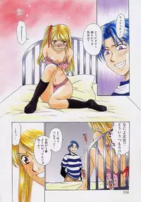 [Gotou Akira] Sweet Sweet Sweet