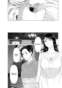 [Takasugi Kou] Shinmurou Kitan Saishuuwa | Mysthaven [English] [MisterJ167] [Digital]