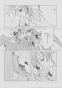 (C61) [INKPOT (Oyari Ashito)] B-COLLECTION (Various)